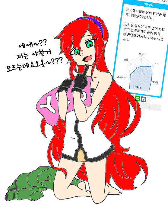 액션쾌감!!! 던전앤파이터! 액션쾌감!!! 던전앤파이터 - 정력왕