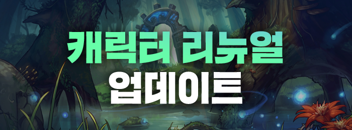 ĳ  & 뷱  Ʈ