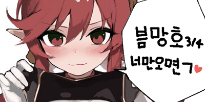 부스컷_븜망호3/4