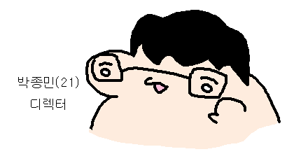 던파 오랜만에 하는 만화