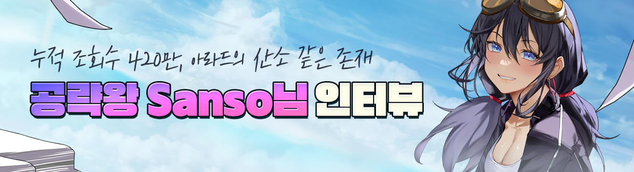 인터뷰 매거진 타이틀
