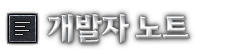 DR (Disaster Recovery) <br> 시스템 소개