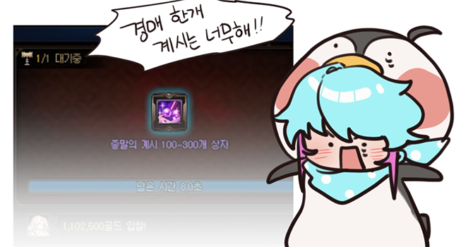 경매조아