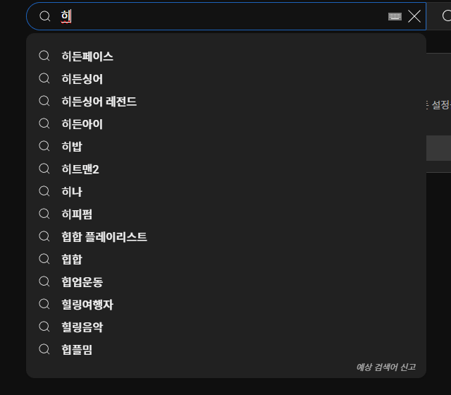 키워드 검색 결과 2025년