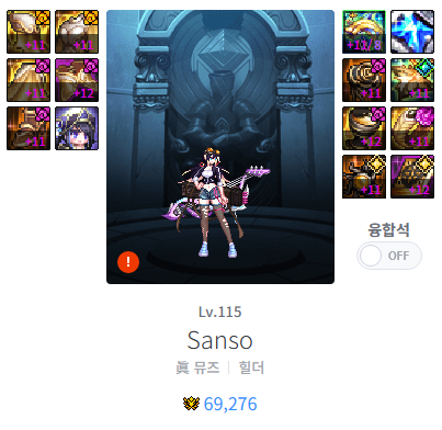 01_캐릭터