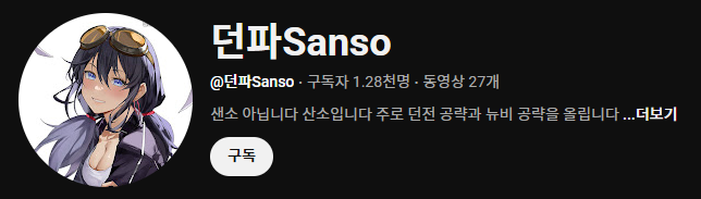 02_유튜브