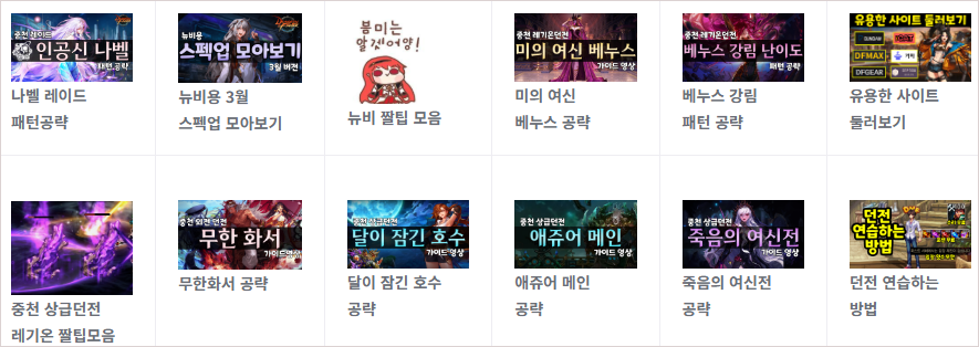 05_산소공략모음