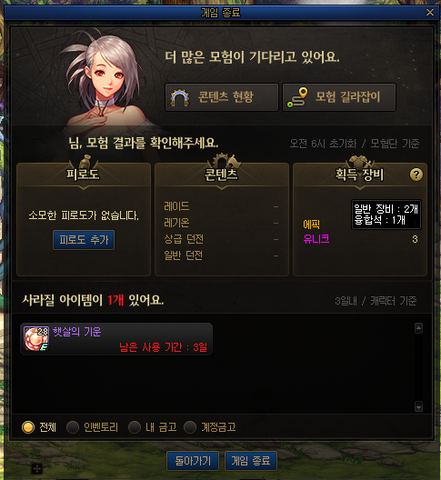 data6/commu/202505/595b03fc-96d7-de93-0511-5cf0a362a4f6.png