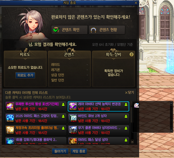 data6/commu/202505/61707db0-149e-2a10-838c-6b58e552449d.png