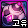 data6/commu/202505/6f24f9f9-c790-62a5-60b1-fc244b357f2b.png