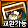 data6/commu/202505/823889a9-97ad-0313-e6e9-1c4a30ce72e0.png