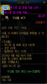 data6/commu/202506/0805defc-3c91-c3f4-5843-9b117fbeed6b.png