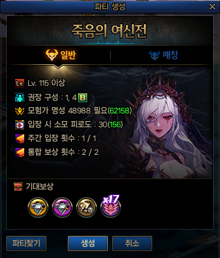 (주)밸런스앤시너지 이미지