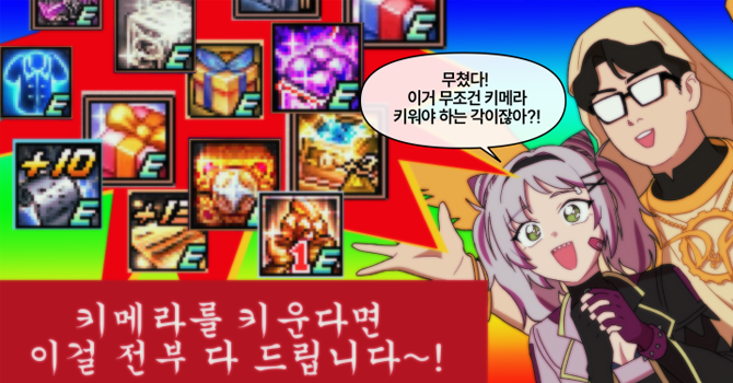 키메라 만화