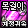 data6/commu/202508/00972817-c839-6c9a-25eb-89ff525bf099.png