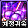 data6/commu/202508/1d8dfd3f-81f2-beb3-ab70-c8d21310f9e3.png