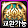 data6/commu/202508/4ba4d523-b071-ee95-bdc0-cfbd5ca59afb.png