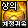 data6/commu/202508/56760e1b-f2d1-4a3c-41a2-28e4149a3d68.png
