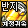 data6/commu/202508/570dee27-4b47-a8c2-30a3-18a7e8f7dea3.png