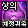 data6/commu/202508/5e8350b5-aba0-d39a-7f26-6549acb3513d.png