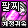 data6/commu/202508/74c3dc90-eebc-5e14-3750-4e7505bdbadf.png