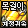 data6/commu/202508/89bc2bb8-7302-b008-b62f-cb09fe807342.png