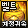 data6/commu/202508/acc7774f-3163-65a6-f76f-8f2da0bb8224.png