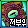 data6/commu/202508/da9e492b-d31c-6dbd-42c4-67c843d6f948.png