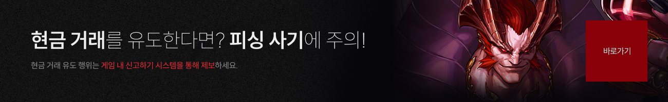 피싱방지4차_현금거래유도