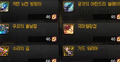 가성비 있게 무기 룩 꾸미기