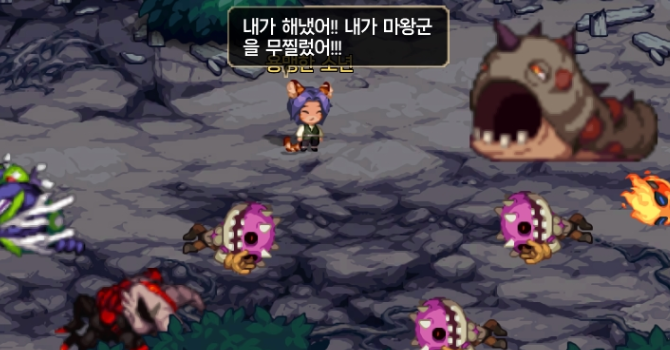 [스포주의] 이세계 용사 스토리 정리