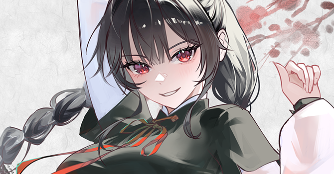 던심 3호 - 묵월마