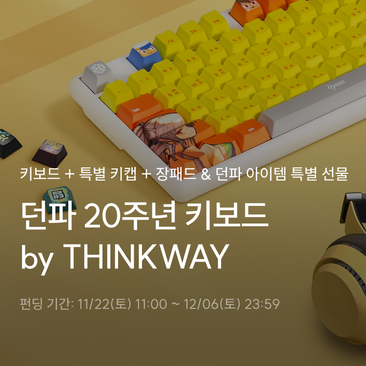 던전앤파이터 커뮤니티 현장 스냅