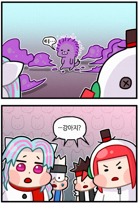 [카툰] 디레지에가 남긴