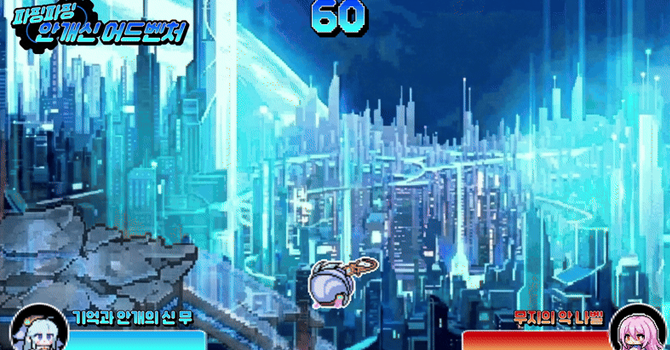 파핑파핑 안개신 어드벤처