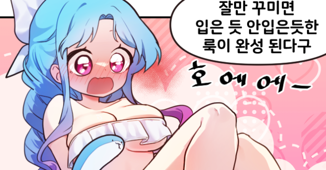 최종 컨텐츠