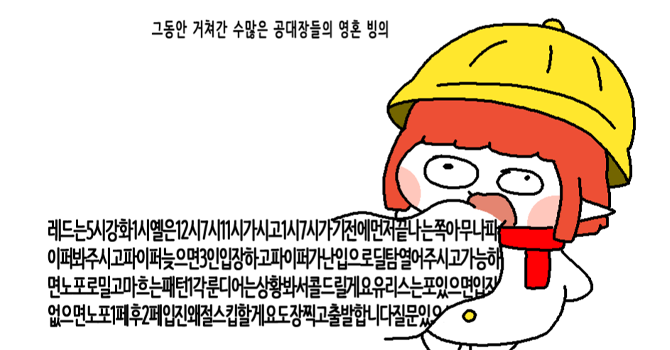 공대장이 돼 (2)