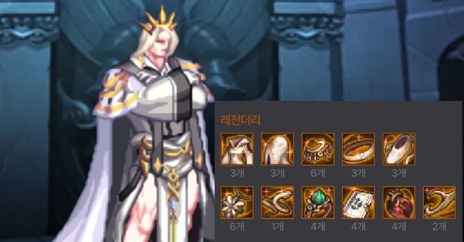 중천 세트를 만들어보았다