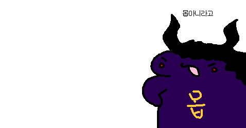 던파 사도 도감 - 오즈마