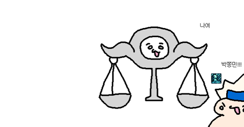 천해천에서 살아남기