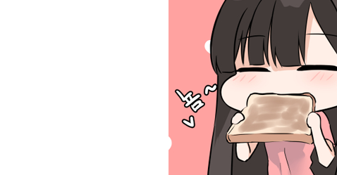 낭랑이와 뇽들의 아침