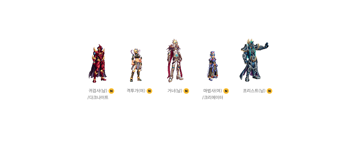 2차 레어 아바타 B타입