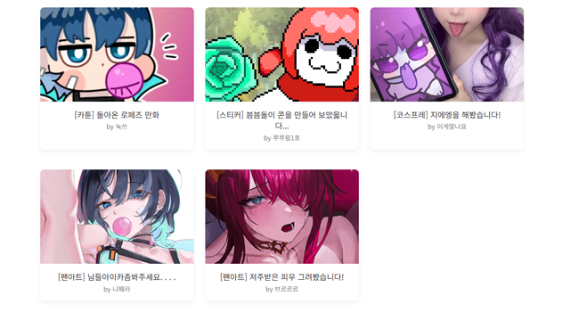 [미니콘] 수상작 보러가기