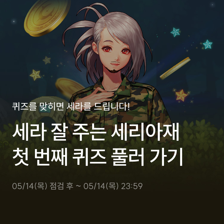 1일차 퀴즈 풀러가기
