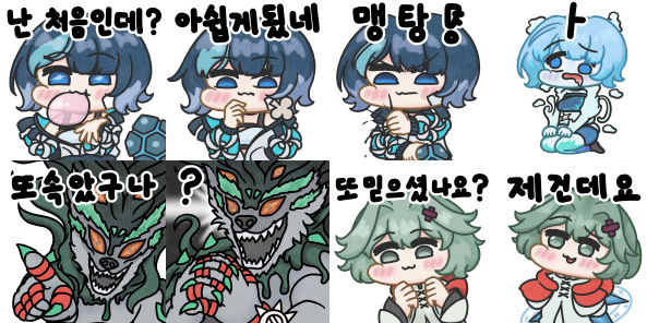 [스티커] 왕볼따구아포콘 by 이치르큐