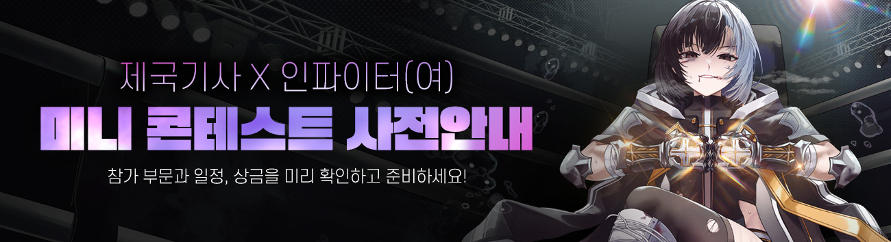 타이틀