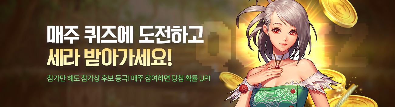 타이틀