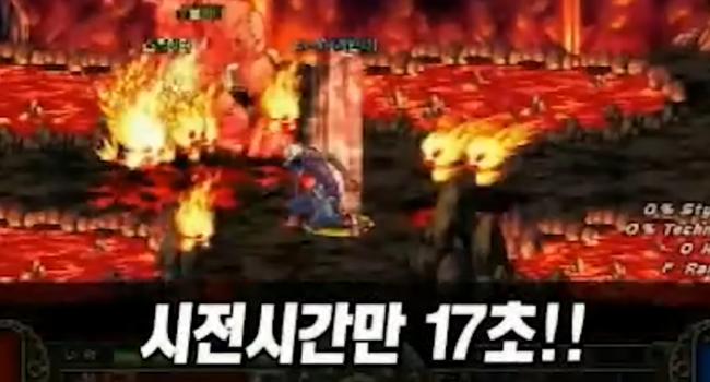 [영상] 옛날 던파 거너 이야기