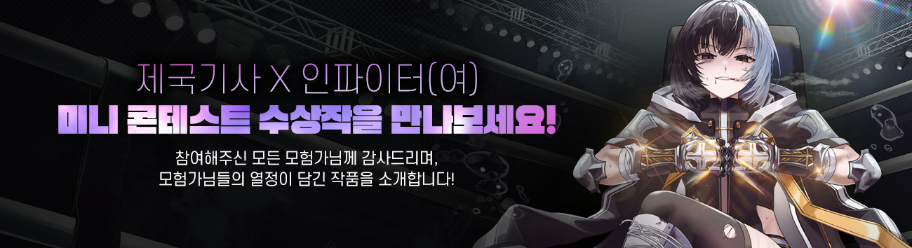 타이틀
