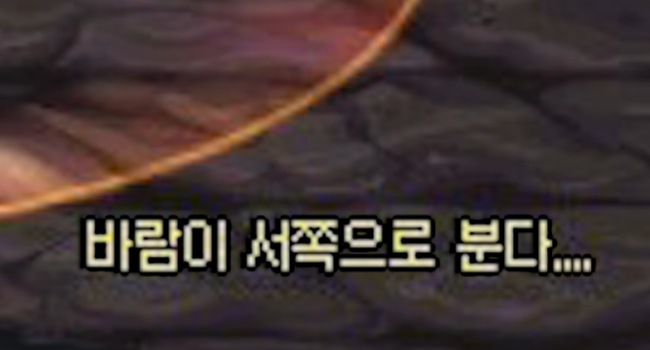 [영상] 옛날 레쉬폰 던전 이야기
